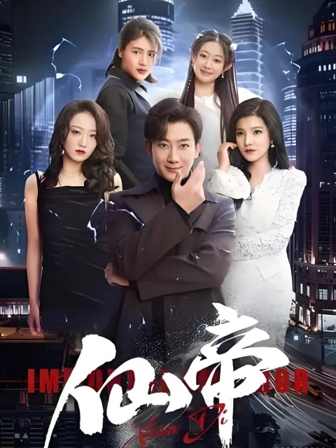 (พากย์ไทย) เซียนซ่าล่าข้ามมิติ