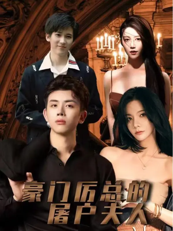 Istri Penjual Daging CEO