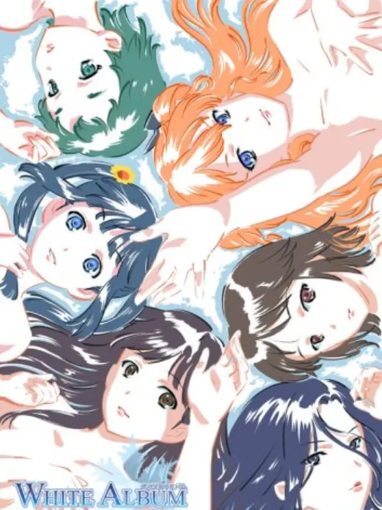 ไวท์อัลบั้ม ภาคที่ 1 (ภาคแรก)