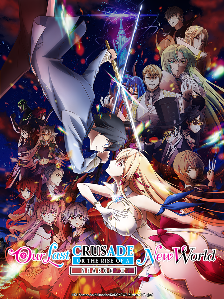 Kimi to Boku no Saigo no Senjo, Arui wa Sekai ga Hajimaru Seisen 2