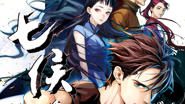 Spirits In Chinese Brushes