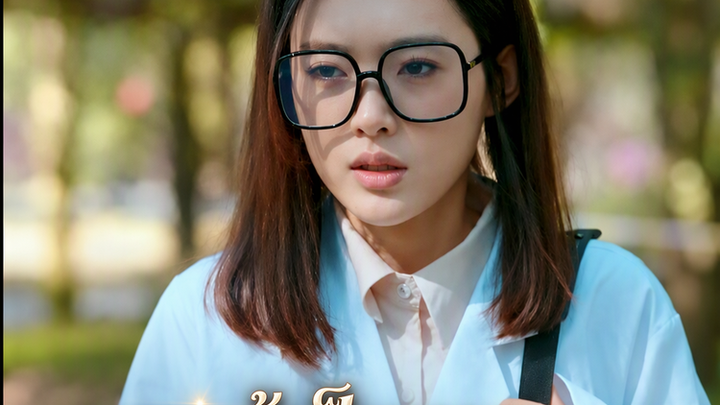 ชายาผู้เป็นหมอครองใจทั้งแผ่นดิน