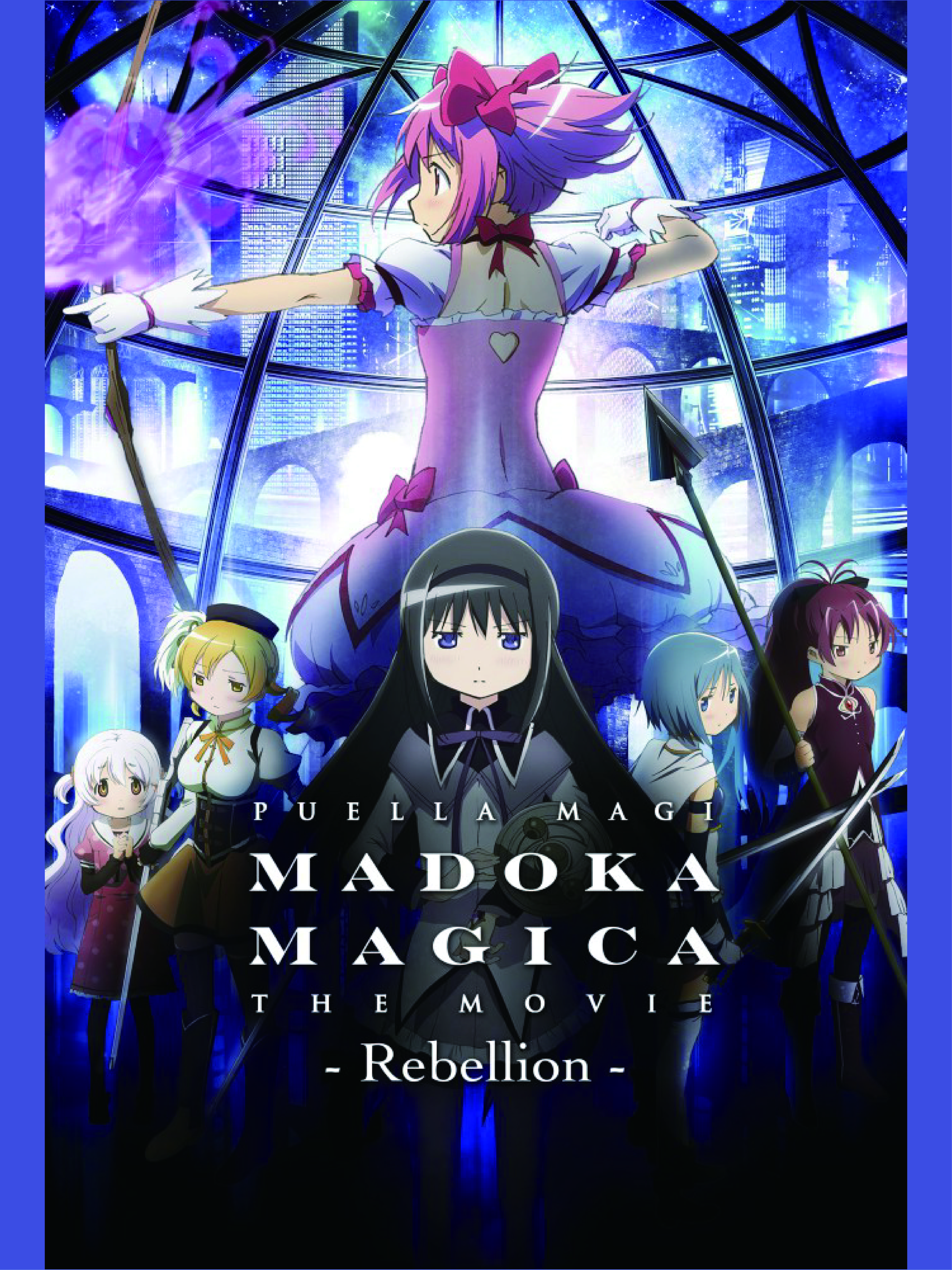 Theatrical version of Puella Magi Madoka Magica [New Edition] Rebellious Story