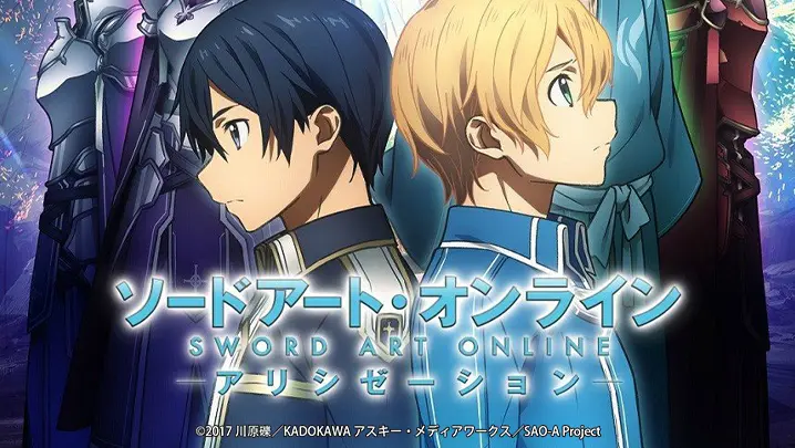 Sword Art Online II E1 - World of Guns - BiliBili