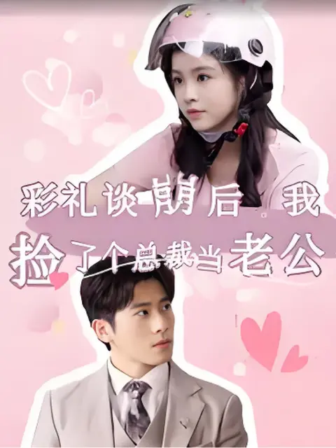 (พากย์ไทย) สัญญารักพิสูจน์ใจ