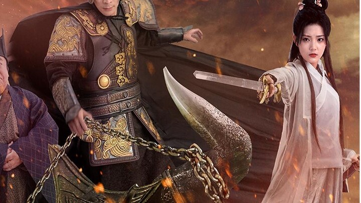 กลียุคแดนปีศาจ