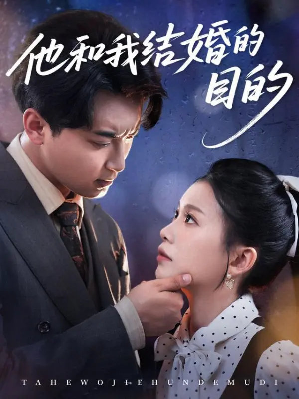 The Purpose of Our Marriage