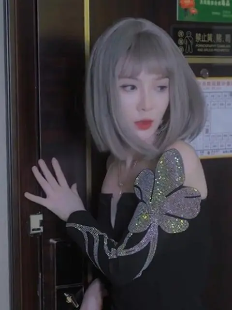 ป้าของฉันคือซีอีโอ