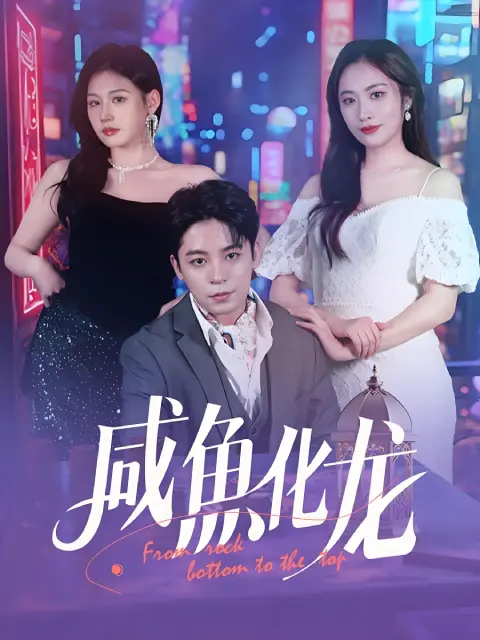 (พากย์ไทย) หนี้แค้นรอชำระ