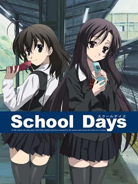 School Days