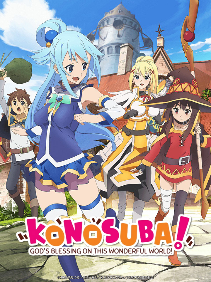 Kono Subarashii Sekai ni Shukufuku wo!