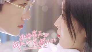 Cô Dâu Bỏ Trốn Ngủ Với Tình Yêu Đích Thực