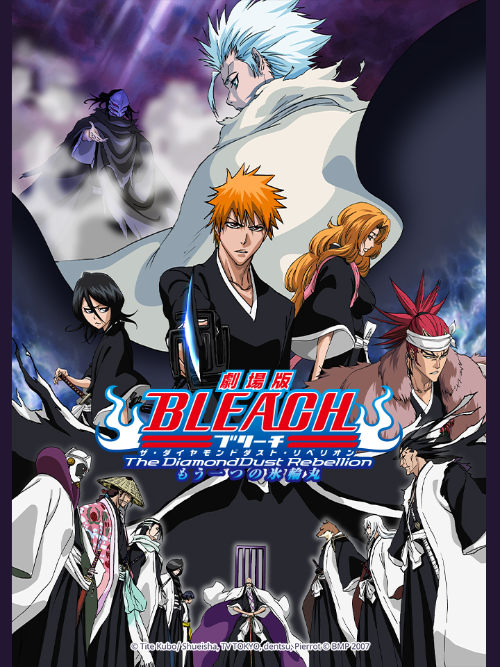 Bleach Movie 2: The DiamondDust Rebellion - Mou Hitotsu no Hyourinmaru