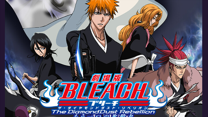 Bleach Movie 2: The DiamondDust Rebellion - Mou Hitotsu no Hyourinmaru
