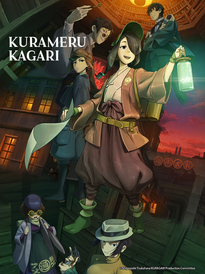 Kurayukaba & Kuramerukagari