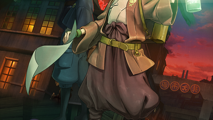 Kurayukaba & Kuramerukagari