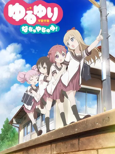 Sway Lily Summer Time!