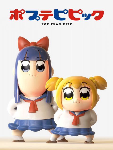 Pop and pipi beautiful daily TV special