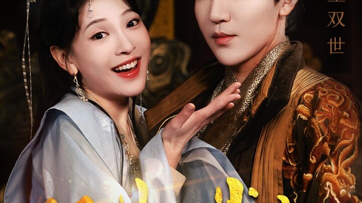 My Beloved Across Two Worlds