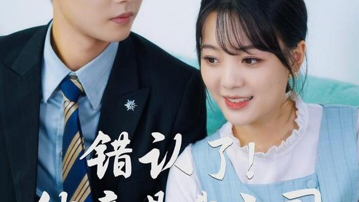 Married First, Love Later: CEO Fan's Endless Pampering