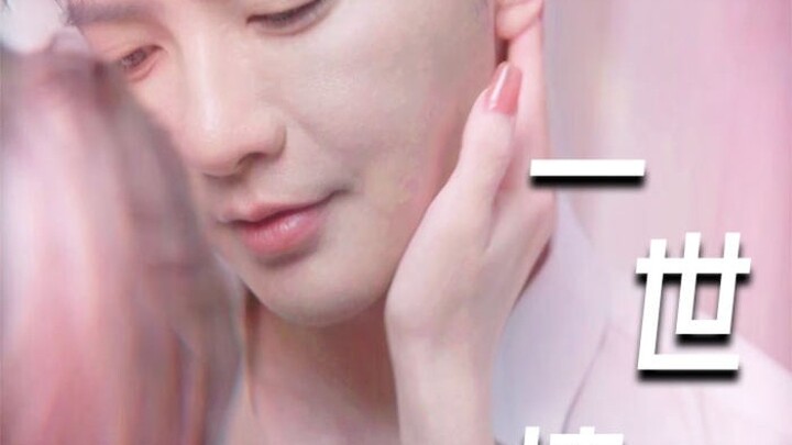 Romantic Love After Rebirth