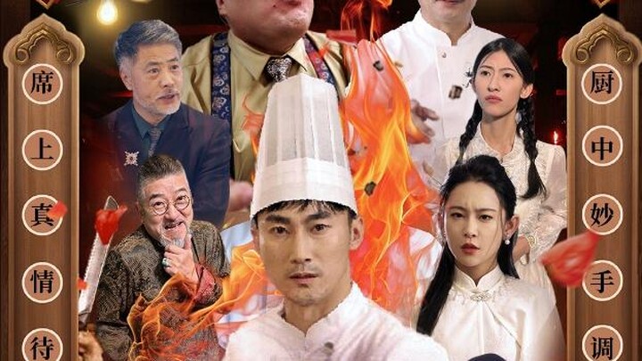 The Missing Master Chef