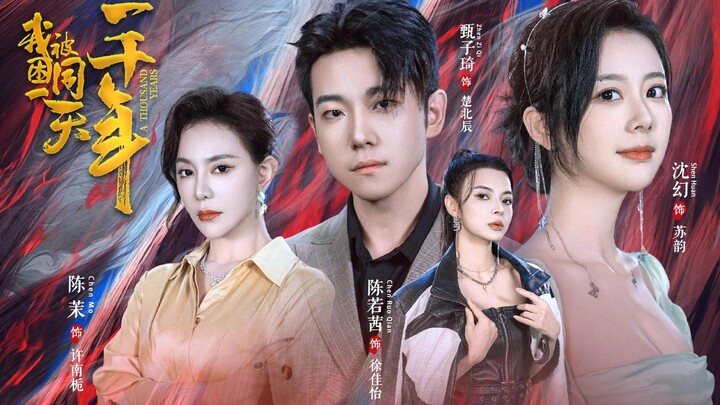 Terjebak di Hari yang Sama Selama Seribu Tahun