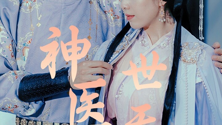 Thần Y Phế Nữ Thế Vô Song