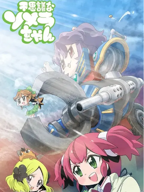 Mysterious beauty eyebrows