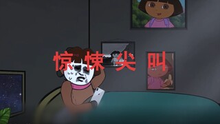 Horror Scream (Season 1)