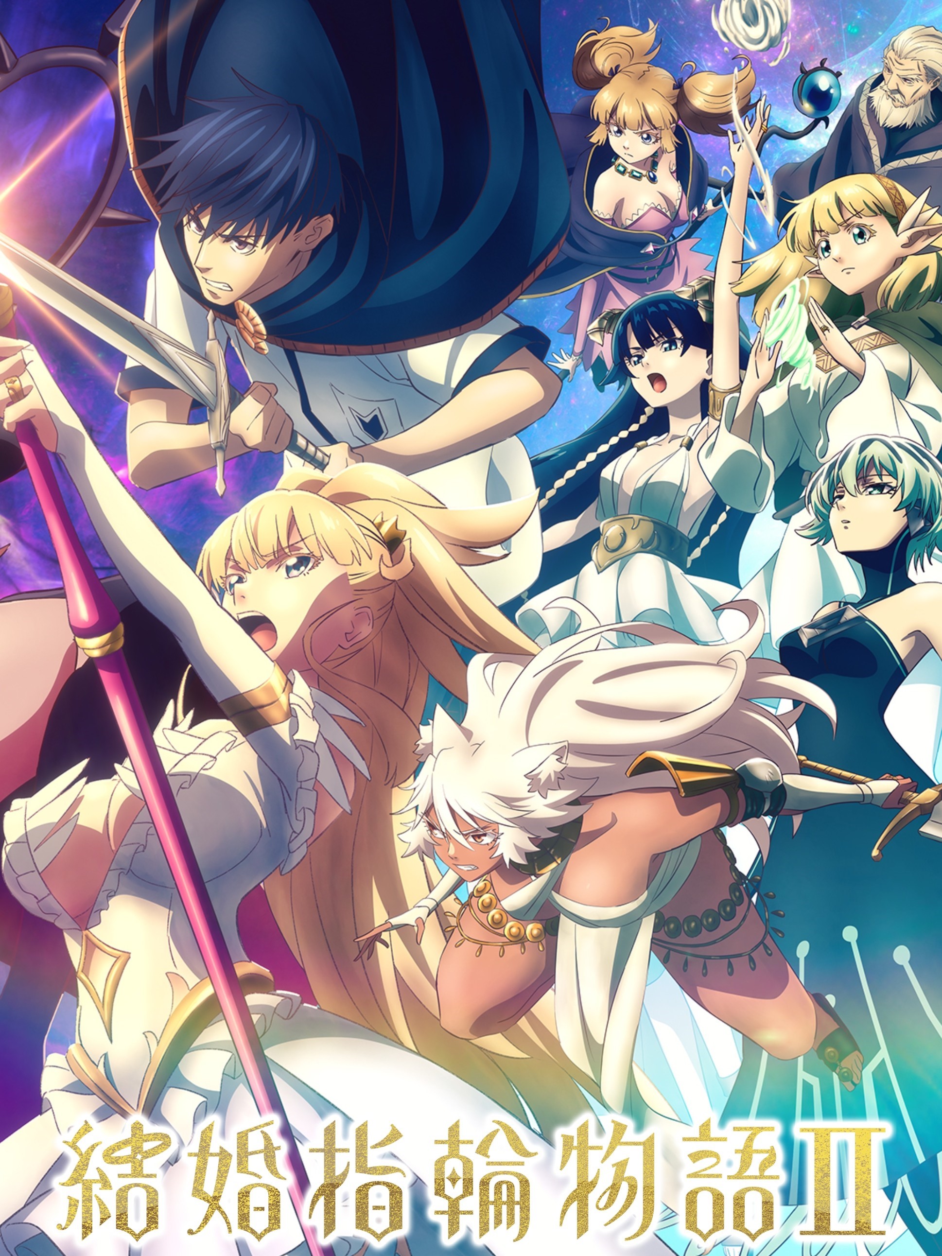 Tales of Wedding Rings Season 2