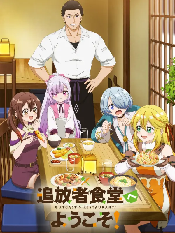 Welcome to the Outcast's Restaurant!
