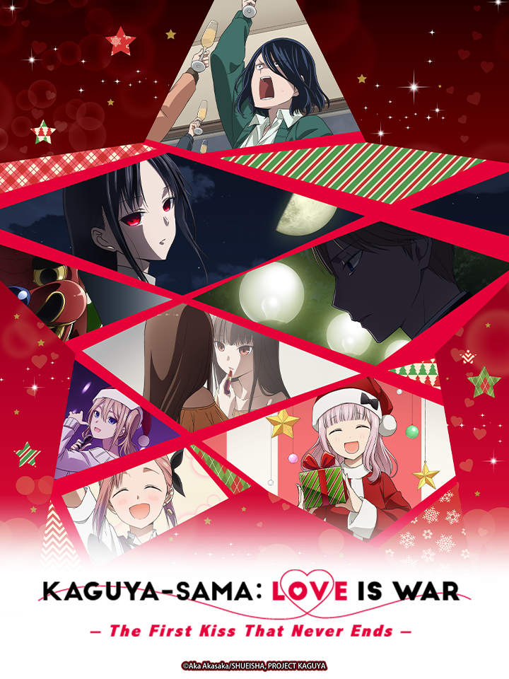 Kaguya-sama: Love Is War -The First Kiss That Never Ends-