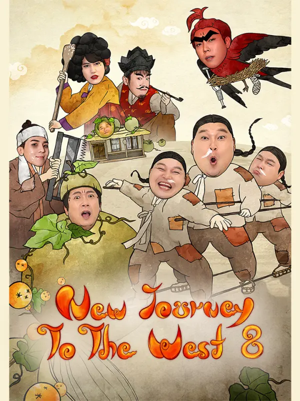 New Journey to The West 8