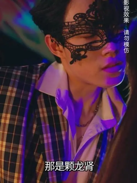 My Perfect Roommate