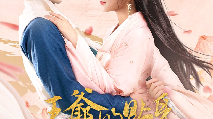 The Prince's Personal Female Assassin