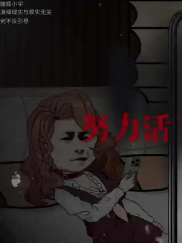 نحن الذين نكافح للبقاء