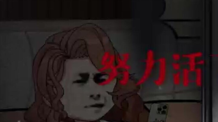 We Who Fight to Survive