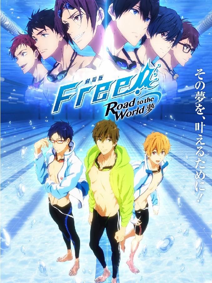 Movie FREE! Men's Swimming Club-Road to the World-Dream
