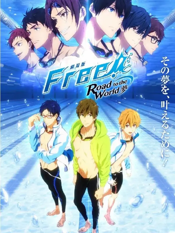 Free! Road to the world   Men's Swimming Club-Road to the World-Dream