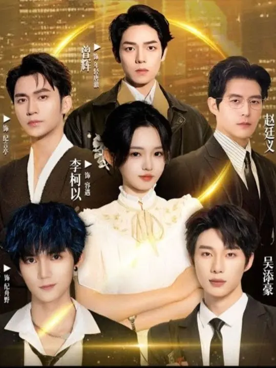 Reborn At 18 The Great Grandma Takes Charge SEASON 2