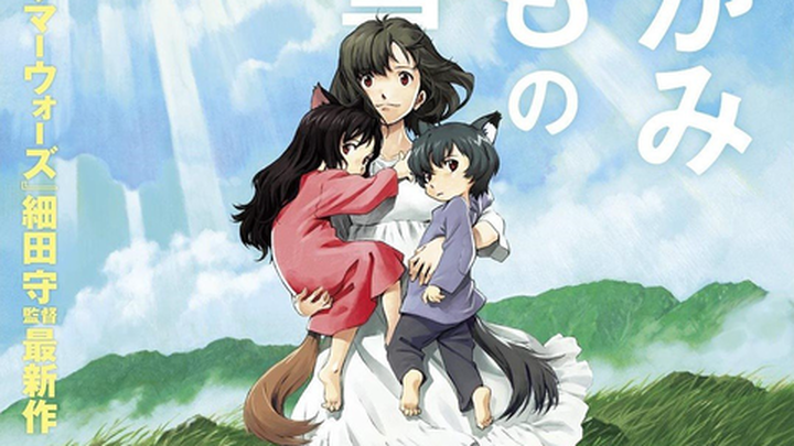 Wolf Children