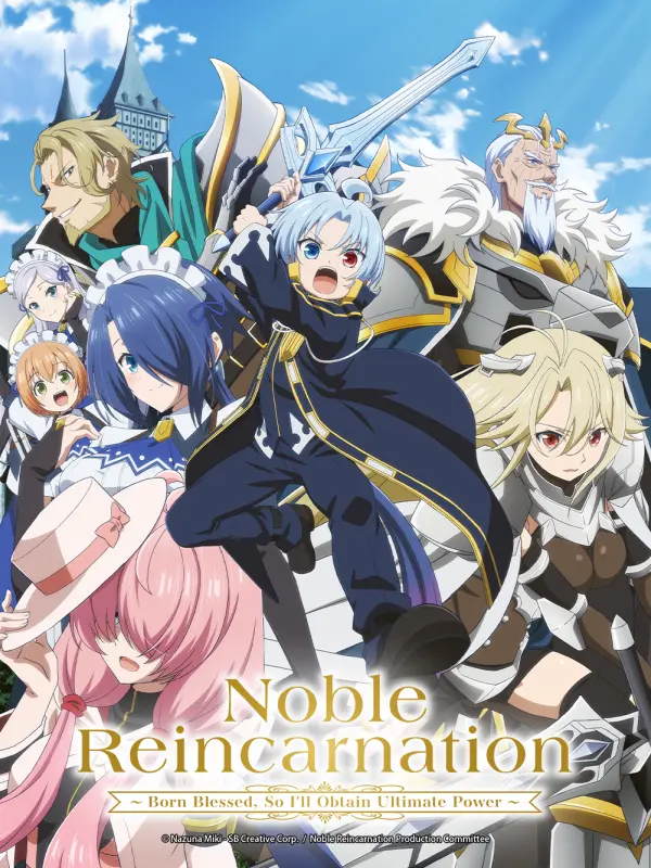 Noble Reincarnation: Born Blessed, So I'll Obtain Ultimate Power
