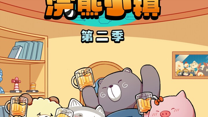 Thị Trấn Gấu Mèo Trong Điện Thoại Mùa 2