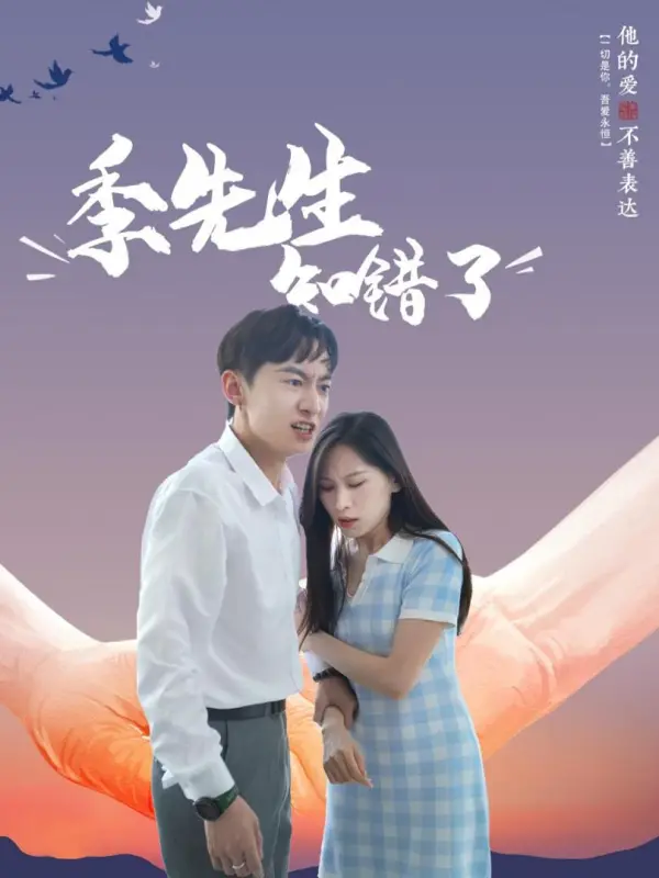 Mr. Ji Realizes His Mistake