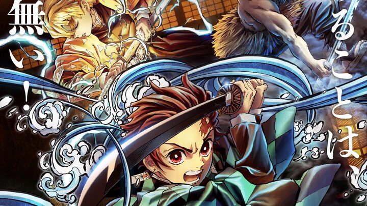 Demon Slayer: Tsuzumi Mansion Arc