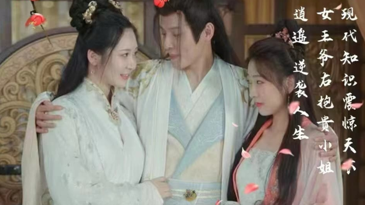 The Queen's Elite Delivery Man