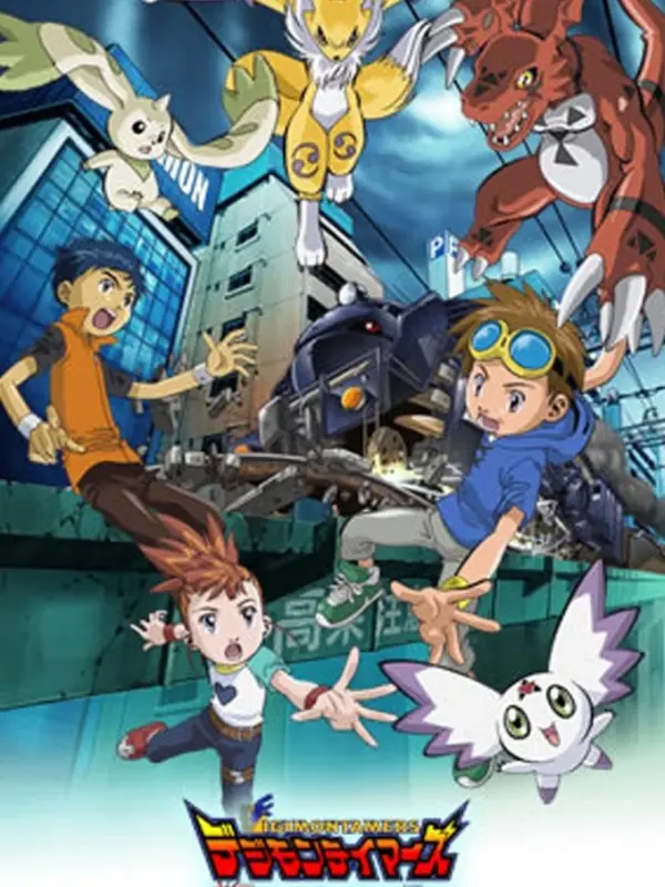 Digimon Tamers: Runaway Locomon