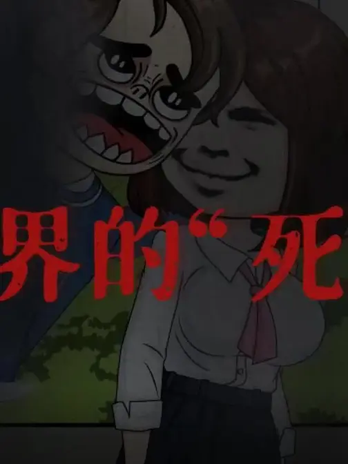 ห้องสมุดที่ออกไม่ได้