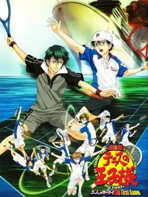 The Prince of Tennis: The Two Samurai, The First Game